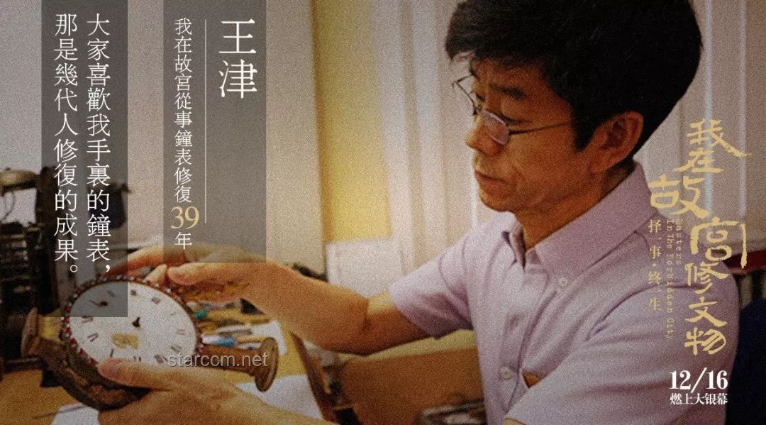 **刘楚昕揭秘：作品名《泥潭》背后的灵感与创作历程**